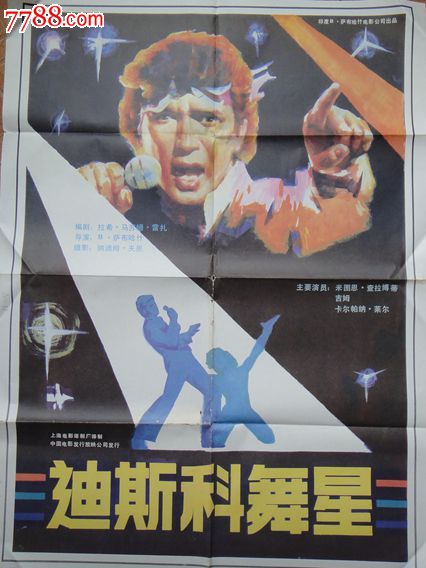 威尔明顿学院学士毕业证