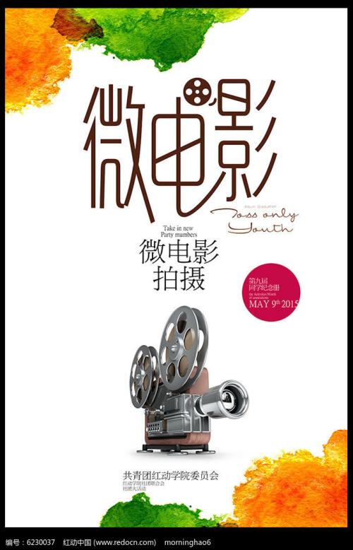 协和神学院留信网认证